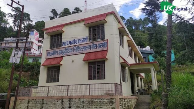 Govt Ayurvedic Hospital HawalBagh Almora, Uttarakhand, India.