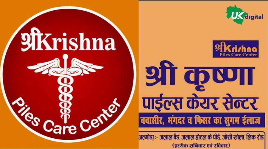 Shri Krishna Piles Care Center Almora, Uttarakhand, India