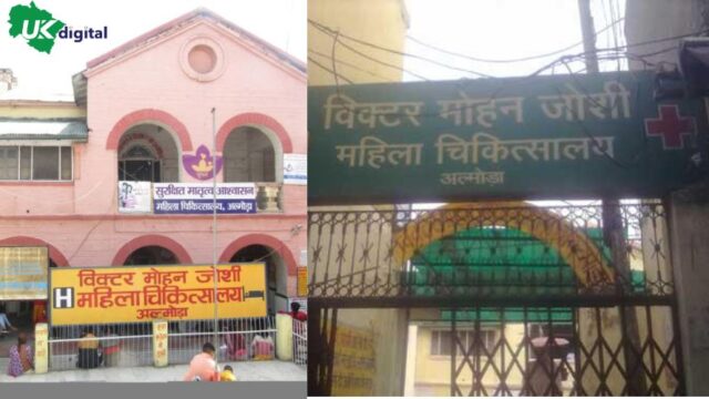 V.M. Joshi Female Hospital, Almora, Uttarakhand, India.