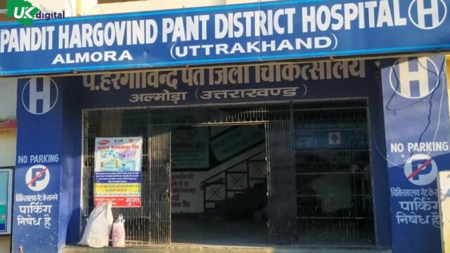 District hospital Almora Uttarakhand