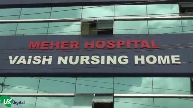 Meher Hospital (Vaish Nursing Home) Dehradun, Address, contact details, consultation fee