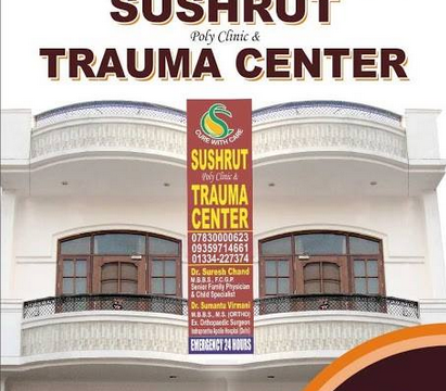 Sushrut Trauma Center Haridwar, contact details, fee, location