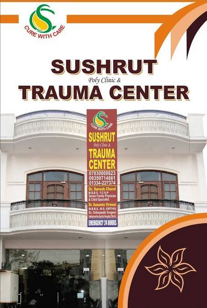 Sushrut Trauma Center Haridwar, contact details, fee, location