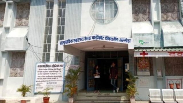 Community Health Centre, Bhikiyasen (Government Hospital Bhikiyasen)