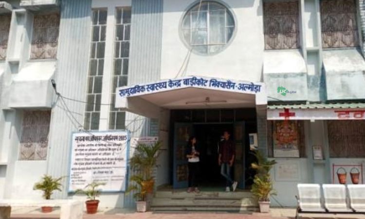 Community Health Centre, Bhikiyasen (Government Hospital Bhikiyasen)