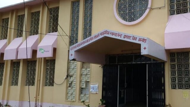 Community Health Center, Dwarahat