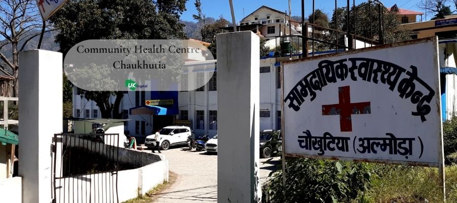 Community Health Centre Chaukhutia (Government Hospital Chaukhutia)