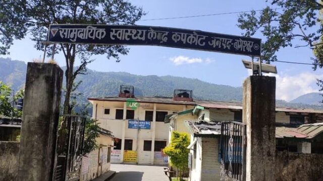 Community Health Centre (CHC) Kapkot, Bageshwar