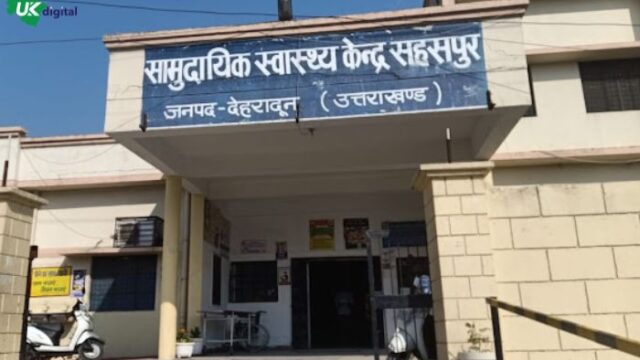 Community Health Centre Sahaspur | Dehradun