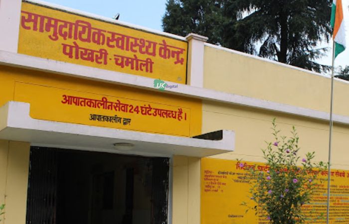 Community Health Centre (CHC) Pokhari Chamoli