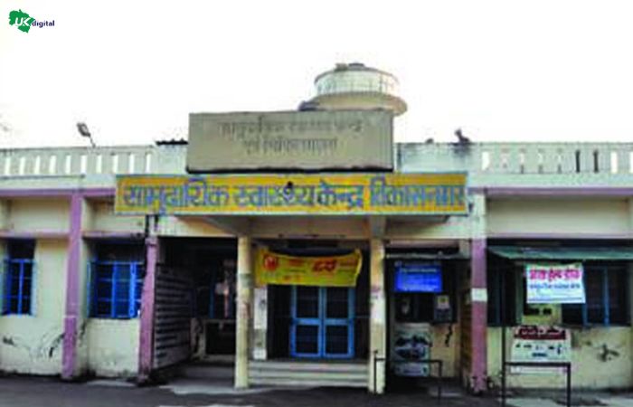 Community Health Centre Vikasnagar Dehradun