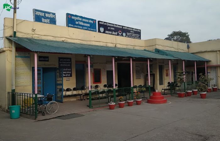 Community Health Centre (CHC) Doiwala, Dehradun