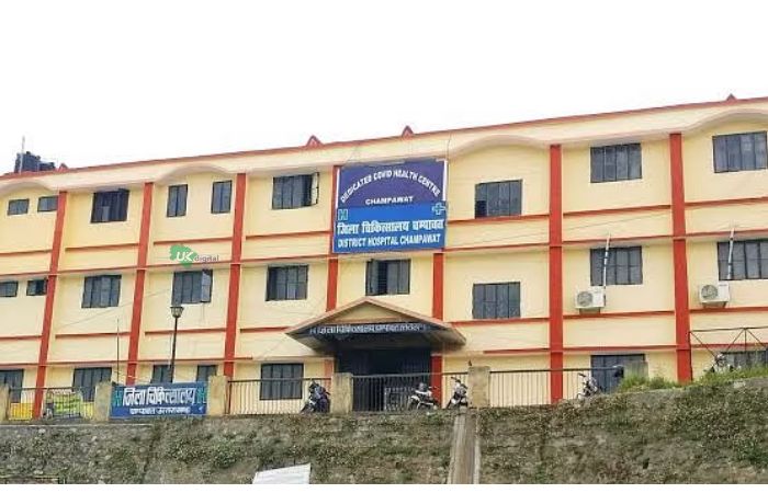 District Hospital Champawat