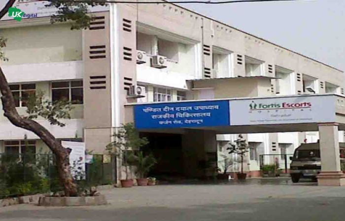 Pandit Deen Dayal Upadhyay Govt Hospital | Dehradun