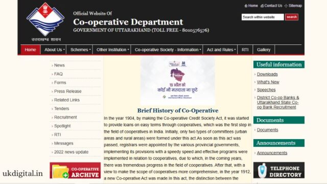 Co-operative-department-uttarakhand.jpg