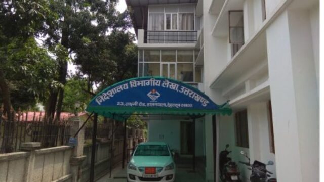Department-of-Accounts-Entitlement-Uttarakhand.jpg