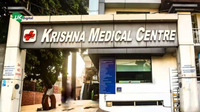 Krishna-Medical-Center-Dalanwala-Dehradun.jpg