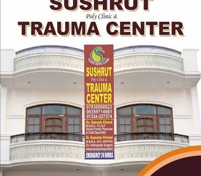 Sushrut-Trauma-Center-Haridwar.png