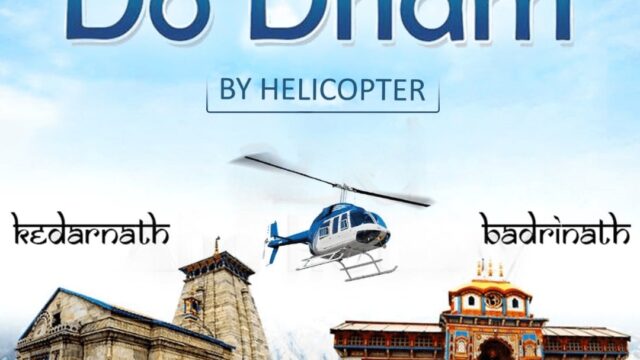 dodham-yatra-by-helicopter.jpg