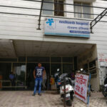 Neelkanth Hospital Haldwani