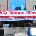 Siddhivinayak Hospital Haldwani
