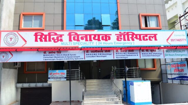 siddhi-vinayak-hospital-haldwani-ukdigital.jpg